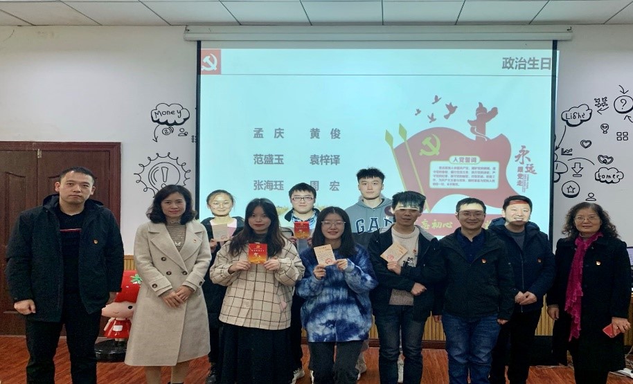 政治生日.jpg